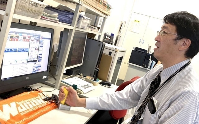 オークションで落札